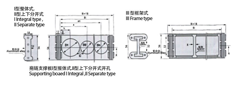 TLI、II型上下分開(kāi)式圖